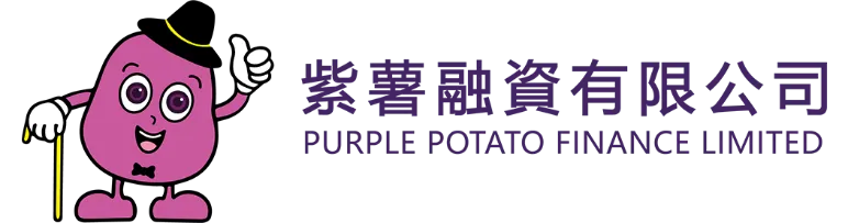 紫薯融资有限公司 Purple Potato Finance Limited