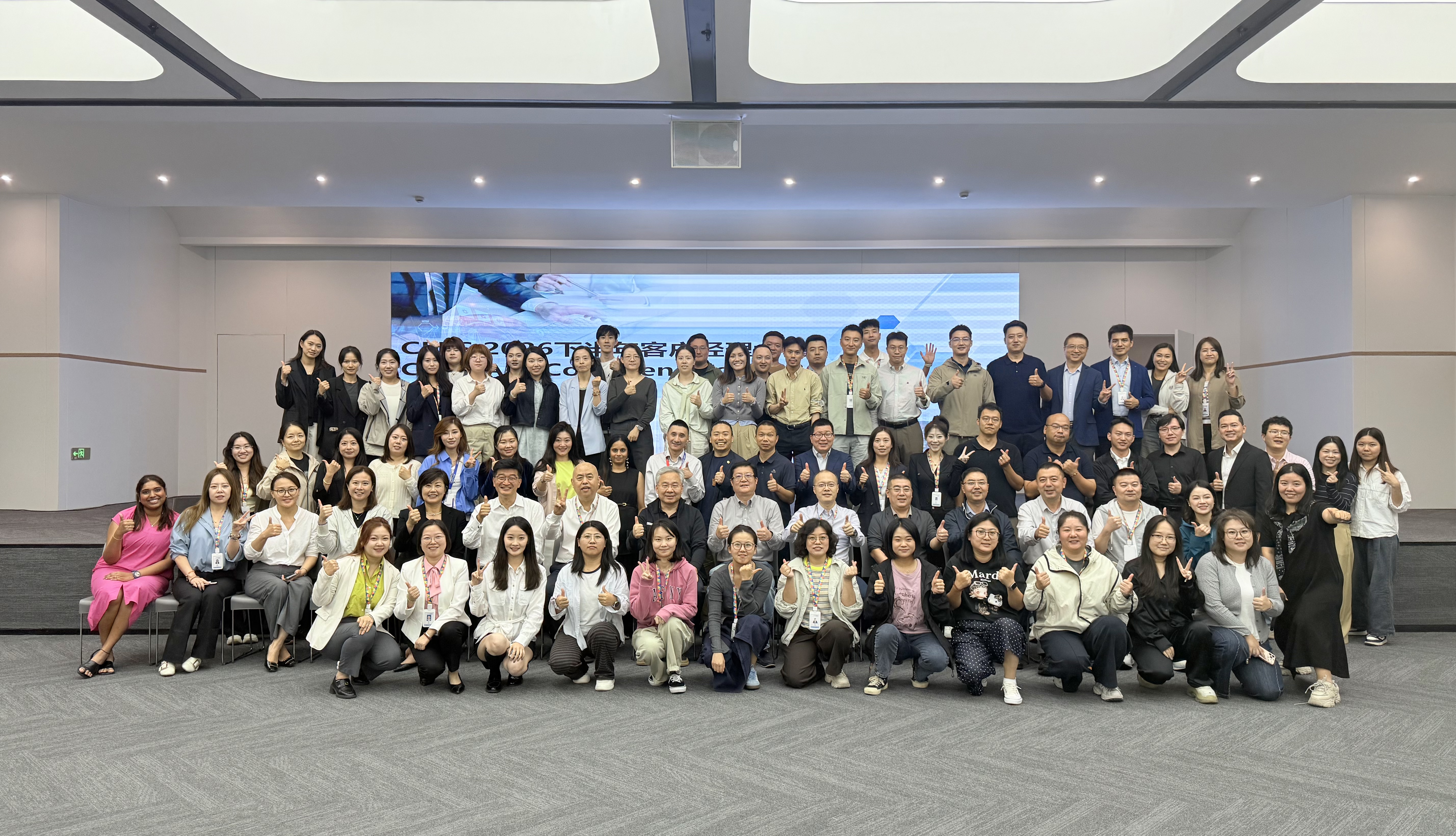 华钦科技客户经理大会圆满举行 聚焦 AM 价值重塑与能力进阶