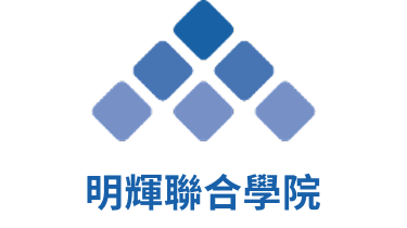 明辉联合学院标识